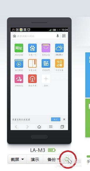 安卓系统手机截图图片,轻松掌握多种截图方法