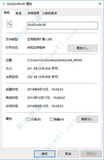 安卓系统64bin,性能飞跃与未来展望