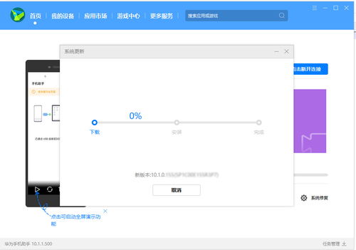 安卓系统10怎样降,魅族16th/thplus/16S解锁BL与root权限教程概述”
