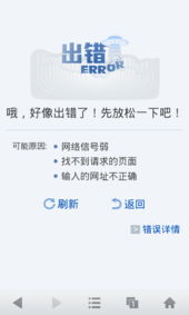 安卓系统成功原因分析,安卓系统成功背后的关键因素解析
