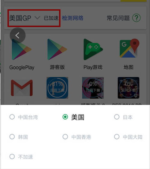 如何正确用安卓系统,全面解析与高效应用