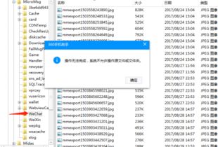 安卓系统 广告删不掉,揭秘广告删不掉的困境及解决方案