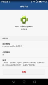 荣耀六的安卓系统,轻松迈向最新版本
