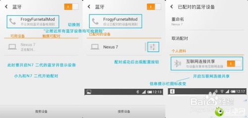 安卓系统查看蓝牙日志,安卓系统蓝牙日志查看与解析指南