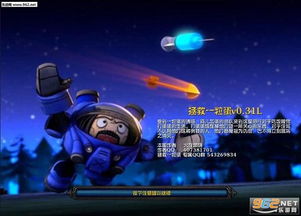 放开茶叶蛋游戏下载 