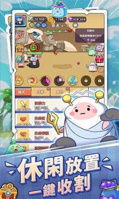 泡泡大作战游戏手机游戏 