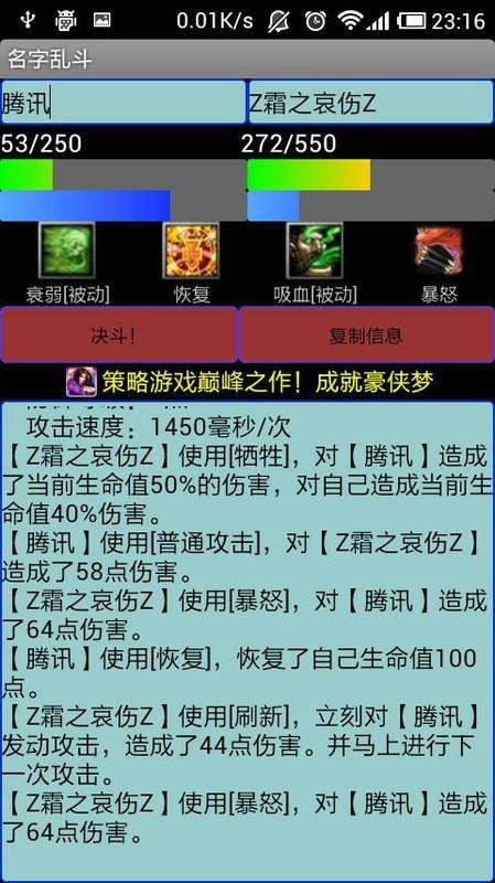 拼图大闯关游戏最新版 