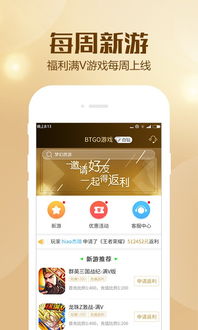 找回压岁钱的100种 *** 2 
