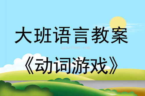 大班家政管理系统 