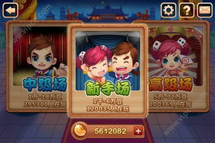 蜘蛛侠2人的秩序 
