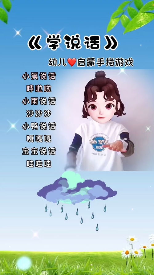 金手指游戏修改器 