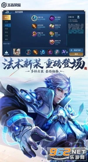 荣耀游戏中心安装2024版本 荣耀游戏中心安装2024版本