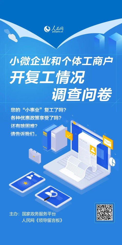 黑猫投诉app下载 