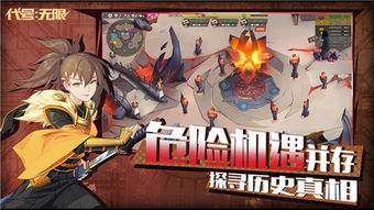 约号玩游戏交易 