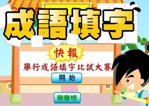 文字玩出花抖音小游戏下载安装 