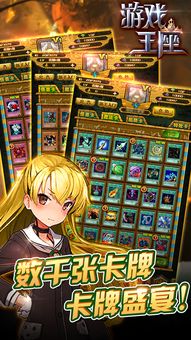 游戏王Neuron 游戏王Neuron