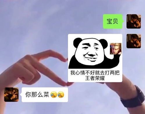 你好打工人 你好打工人