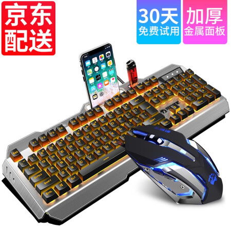 虚拟游戏键盘汉化版 