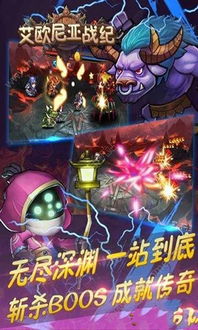 欧欧游戏盒子最新版 