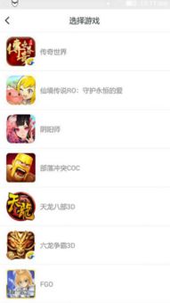 考拉TV 