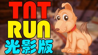 最强操控极速前进 