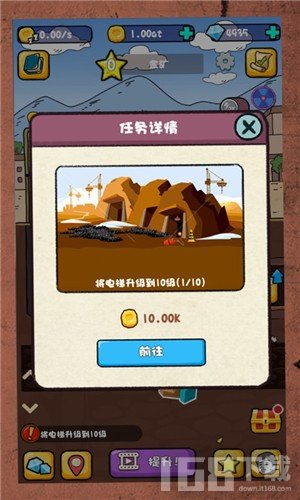 我家有只小宠物 