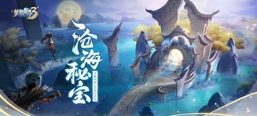 黑侠游戏盒子 