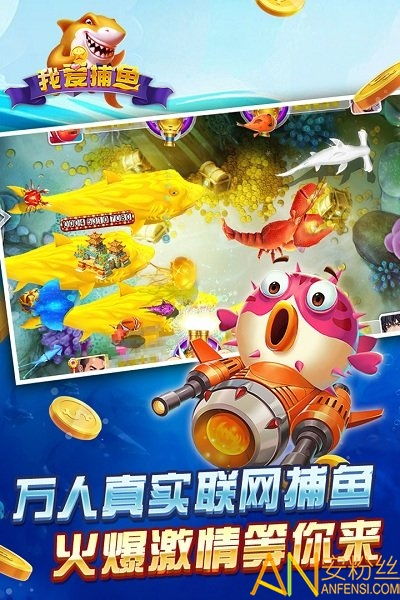 我要打10个 