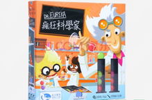 亲子百科 