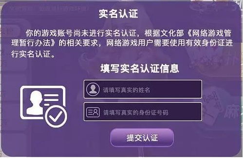 7723游戏盒子无实名认证版 