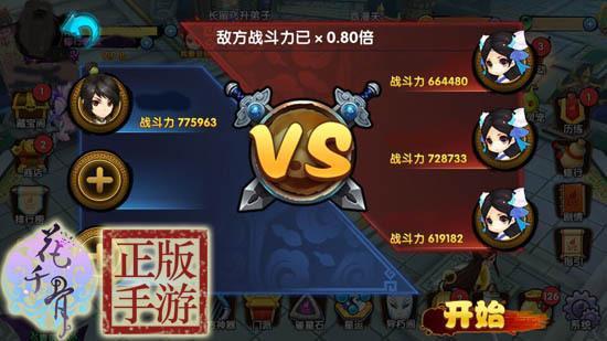 泡泡大作战游戏手机游戏 