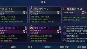 如意取名字 