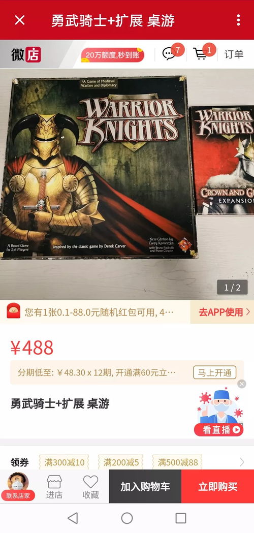 泡泡大作战游戏手机游戏 