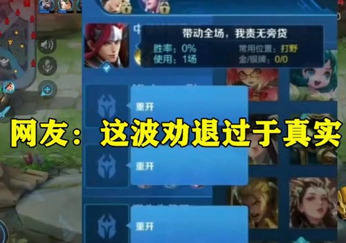 吐槽动漫 