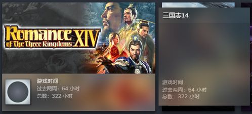 电是怎么形成的游戏 