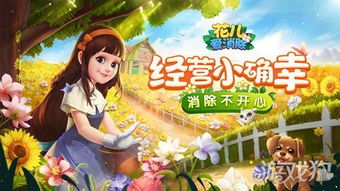 游戏开发物语中文版 