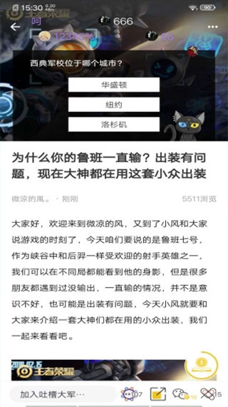贪玩猫游戏交易最新版下载v1.1.0 