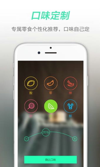 海购格子app下载安装 
