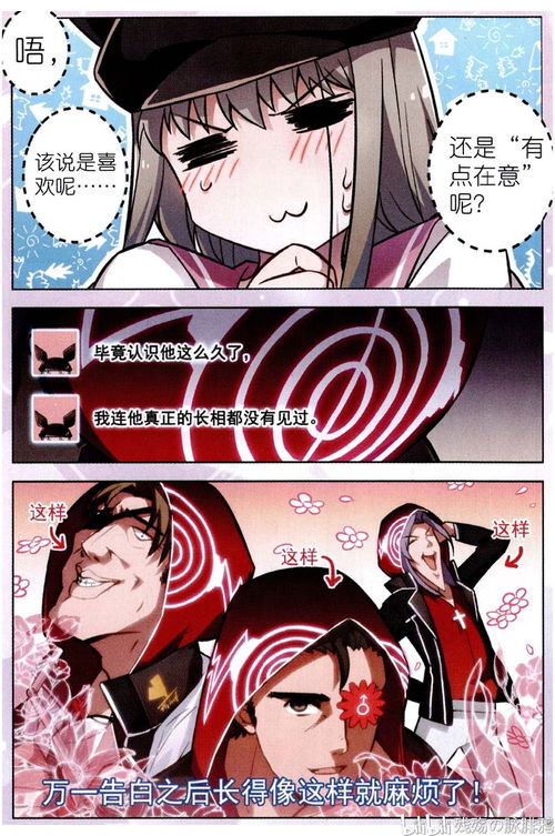 重生蜘蛛的逆袭 