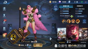 做我女朋友好吗 
