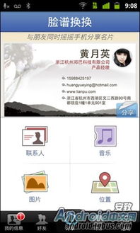 lsp游戏软件库 