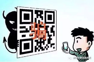 腾讯游戏安全中心App手机安装 