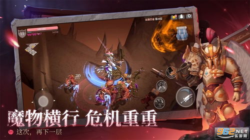 游戏魔盒 