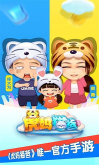 人类游乐场4 