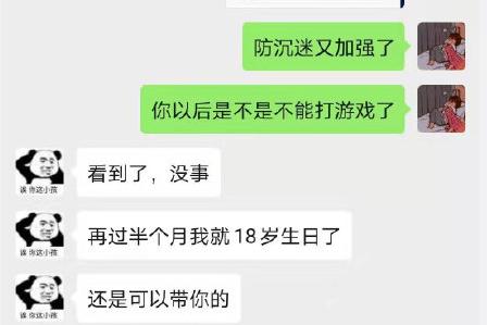 汽车迷游戏破解版中文 