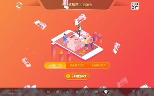 小鸟音乐会游戏 