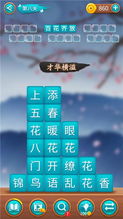 泡泡大作战游戏手机游戏 