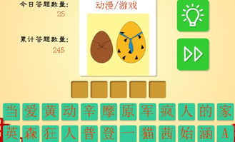 父母邦 