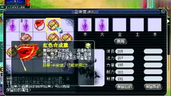 泡泡大作战游戏手机游戏 