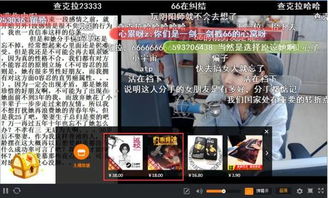 都市传说外卖游戏 